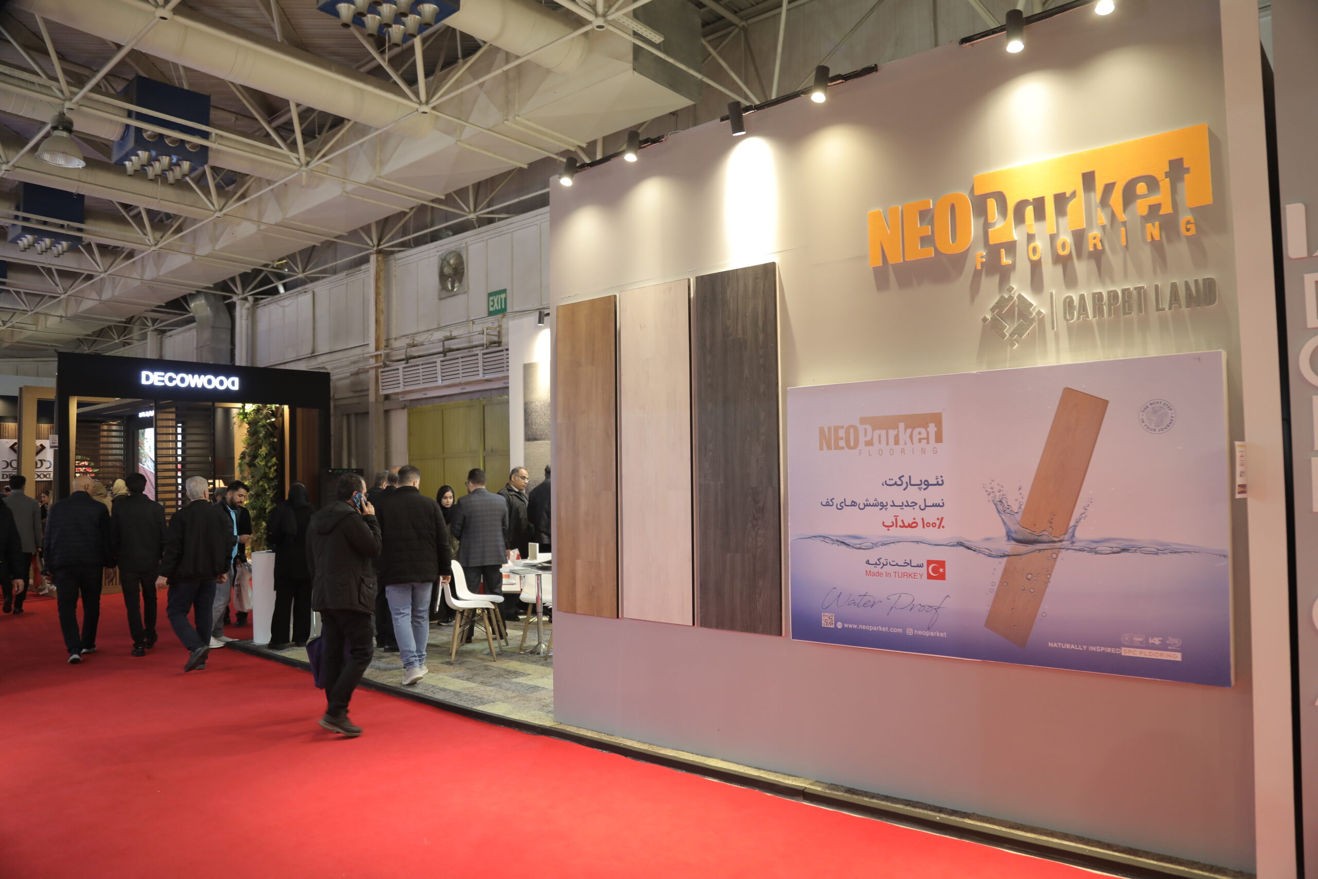 کارپتلند در نمایشگاه میدکس ۱۴۰۳ + فیلم 2 0B9A0153 scaled